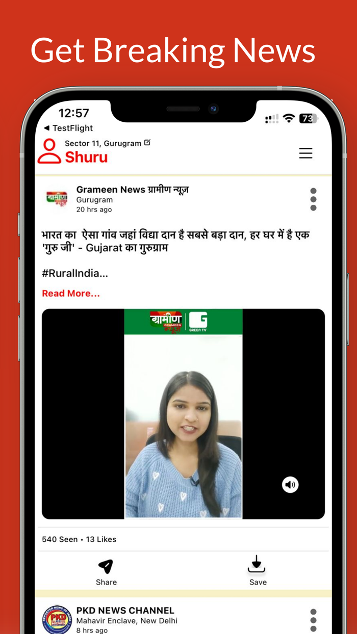 Public Local News- Live Shuru