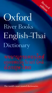 How to cancel & delete oxford-riverbooks thai (inapp) 3