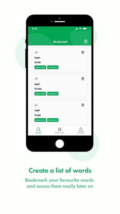 Qāf Dictionary Screenshot