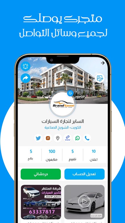 الصياد hunter screenshot-7