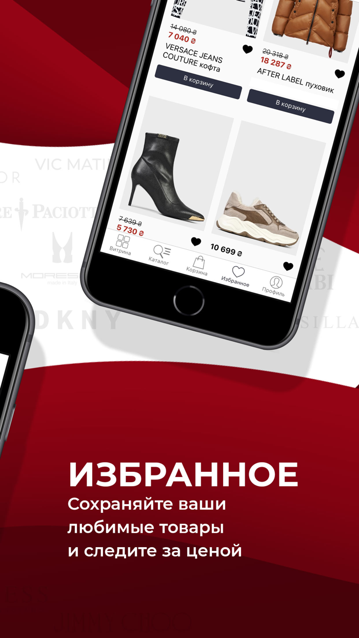 Modoza итальянская одежда