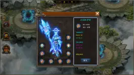 Game screenshot 圣战屠龙-神器合击 apk