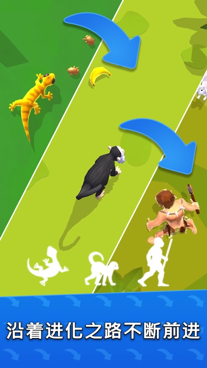 生物进化论 - (Hyper Evolution)