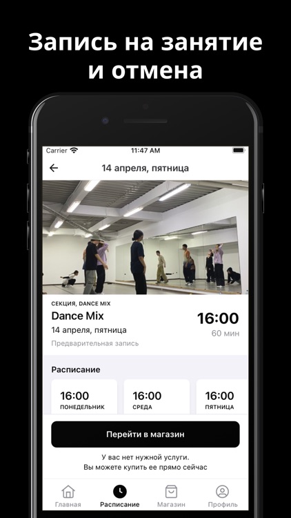 Alive Complex screenshot-3