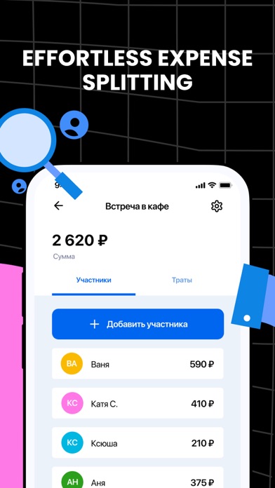 SplitCheck: Easy bills sharing Screenshot 2 - AppWisp.com SplitCheck: Easy bills sharing Screenshot 2 - AppWisp.com