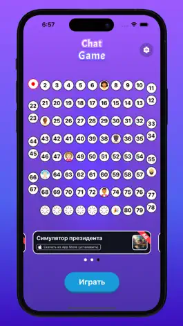 Game screenshot Chat Game (Text Game) mod apk