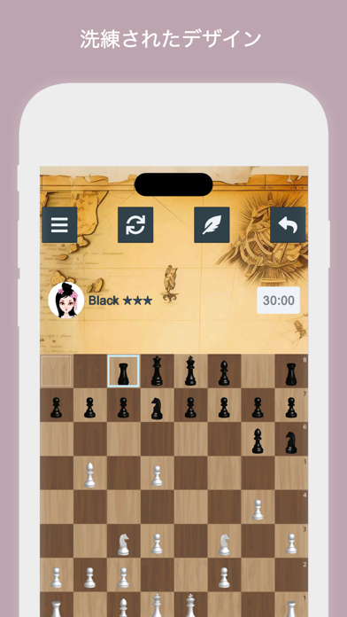 チェス ™のおすすめ画像3