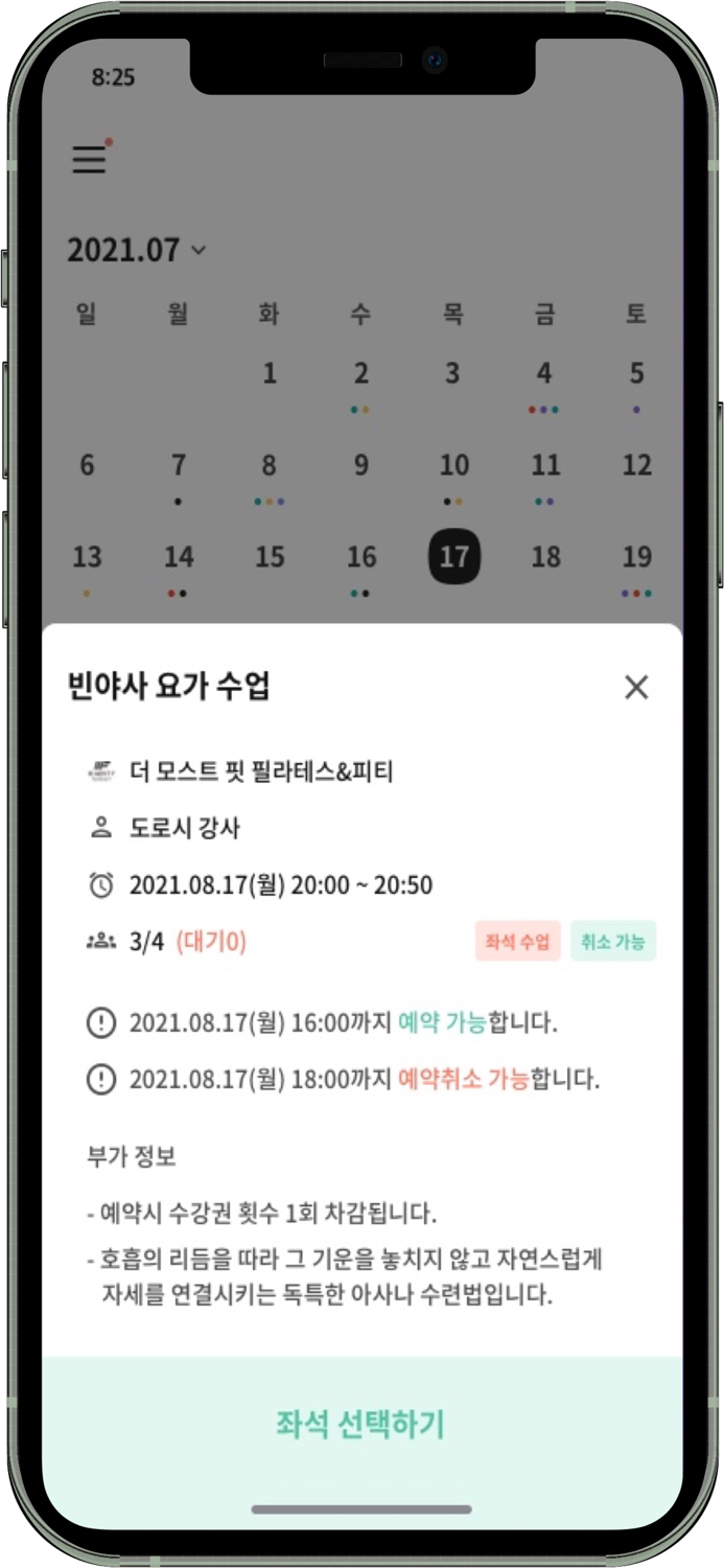 운톡브로제이 온오피티