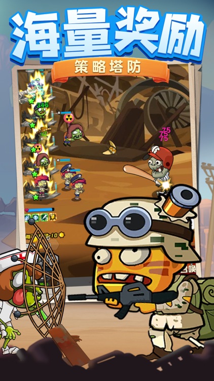 战机大作战 screenshot-3