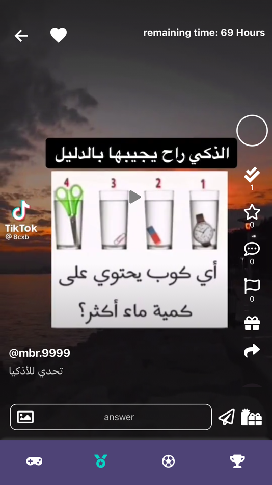 #3. CHALLENG - تشالنج (iOS) 由: Mubarak Alshehri
