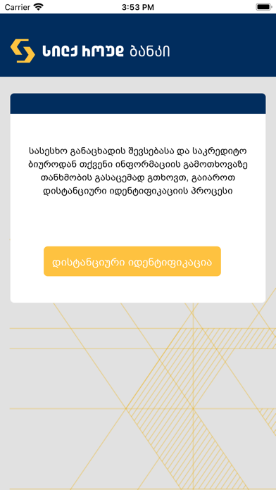Silk Road Bank Screenshot