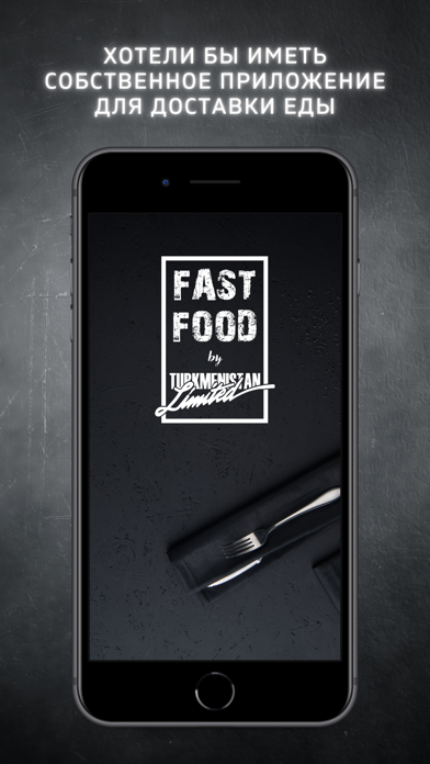 Fast Food Ltd Screenshot