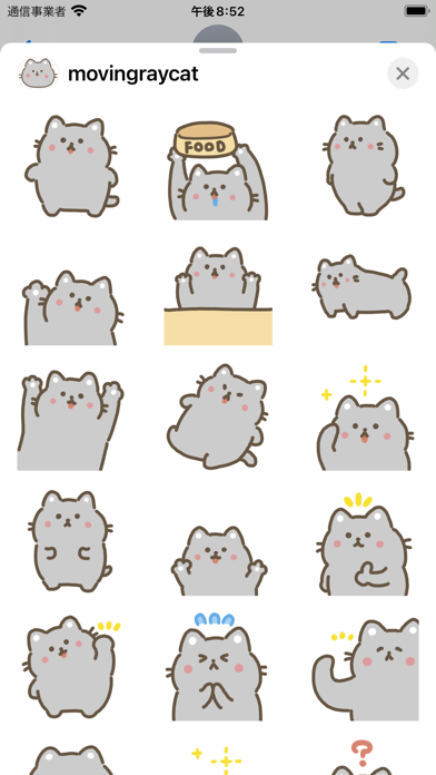 Screenshot #1 pour moving gray cat sticker
