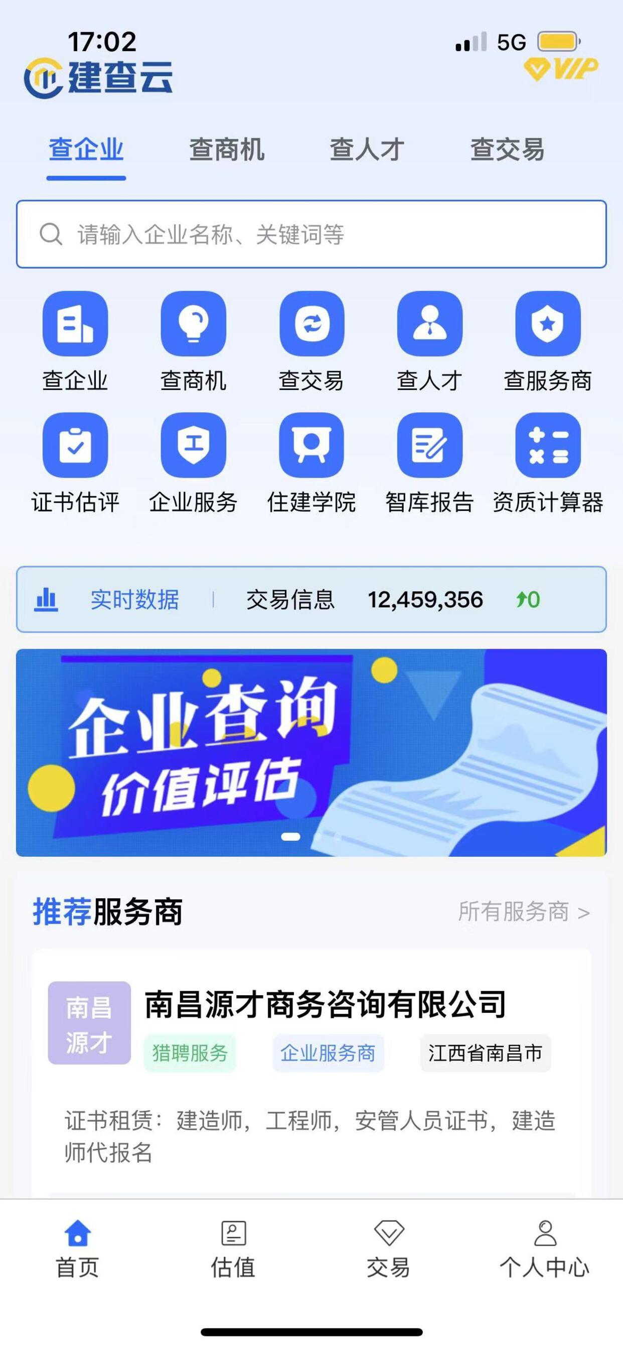 美弹识谱