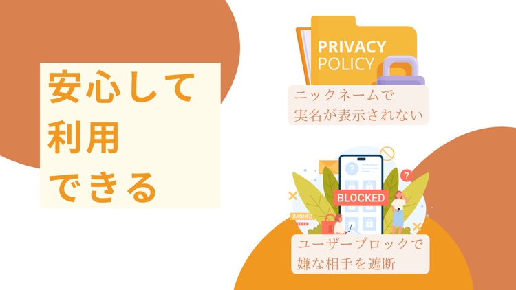 こたつ screenshot-5