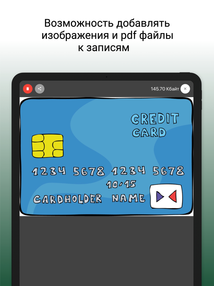 PassWords - passwords manager