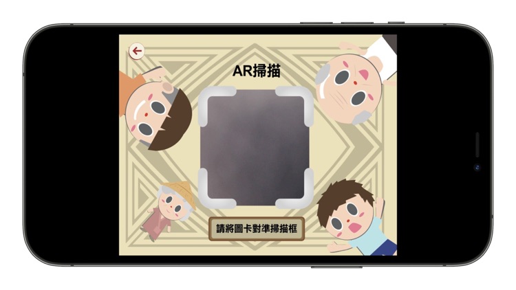 嬉遊旗山尋寶趣 screenshot-5