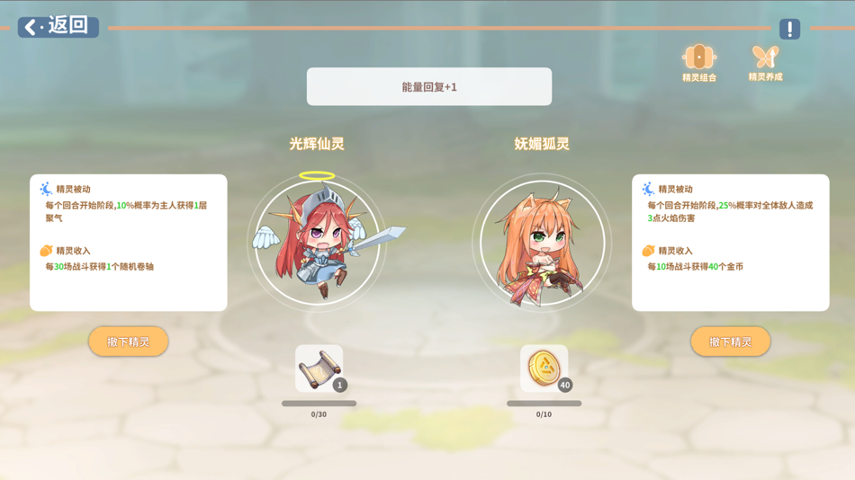 #5. 克瑞因的纷争 (iOS) 由: Xi'an Shuangxingqi Network Technology Co., Ltd.