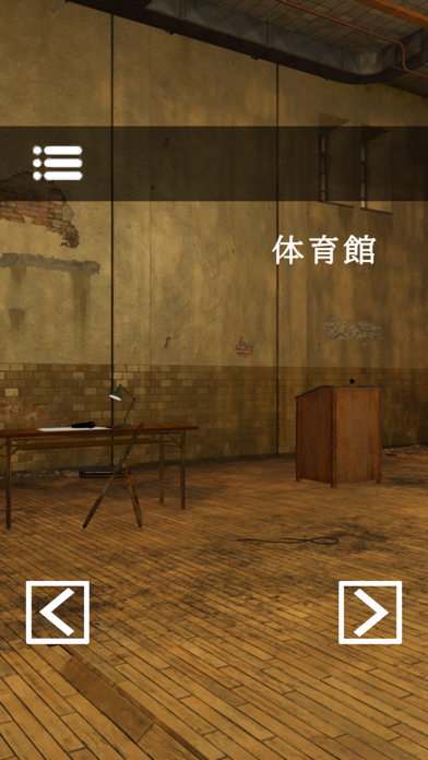 Escape Room Departure Screenshot