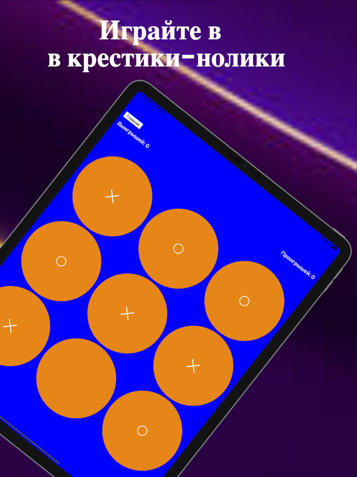 Онлайн-игры мини-игры СловНет