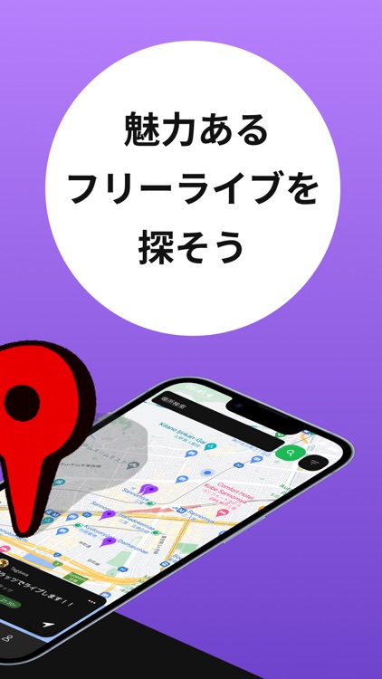 Street(ストリート)