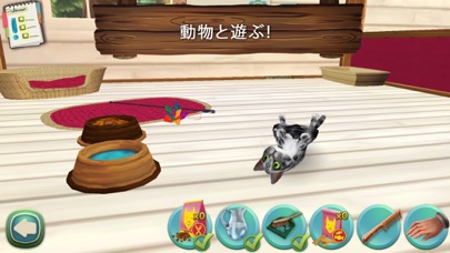 Pet Hotel Premiumのおすすめ画像6