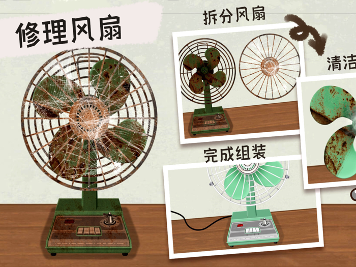 收纳清理高手-清洁整理达人 单机经典休闲益智游戏