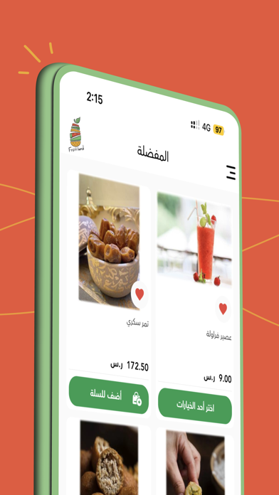 فروت لاند Screenshot
