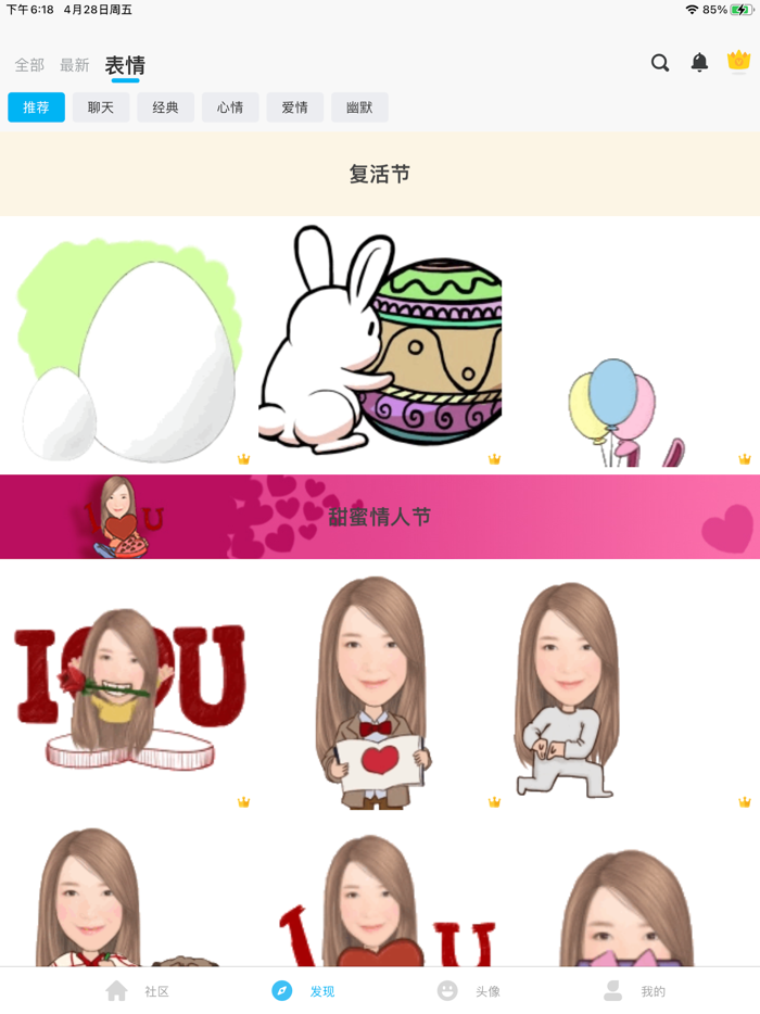 MojiPop Art meets AI