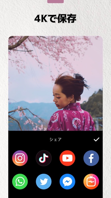 InShot - 動画編集＆写真加工アプリのおすすめ画像10