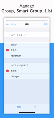 Personalized Messageのおすすめ画像5