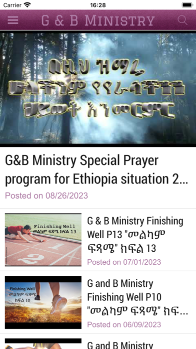 G & B Ministry Screenshot