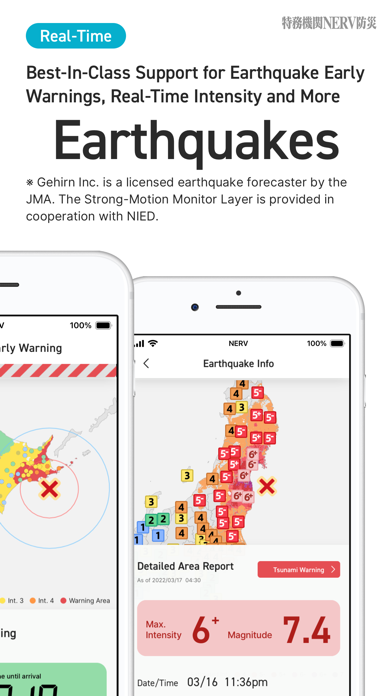 NERV Disaster Prevention Screenshot