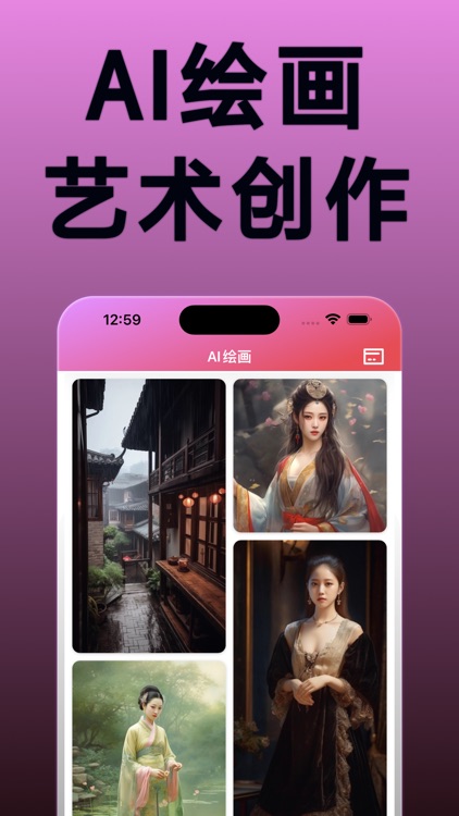 ChatBPT 4.0-AI聊天写作机器人&AI绘画软件
