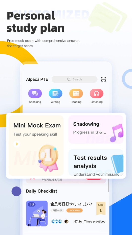 #5. PTE - AI practice platform (iOS) 由: yangtuo education technology Co. Ltd.
