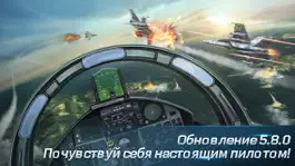 Game screenshot Air Combat Online mod apk