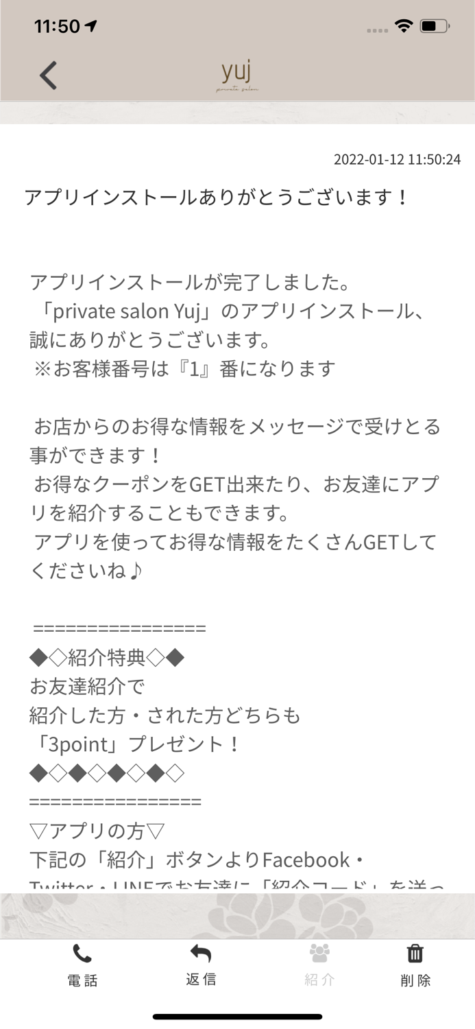 private salon Yuj