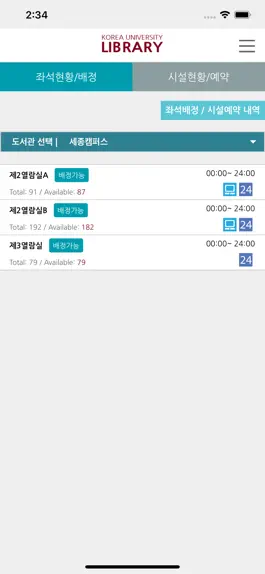 Game screenshot KLIB 세종 hack