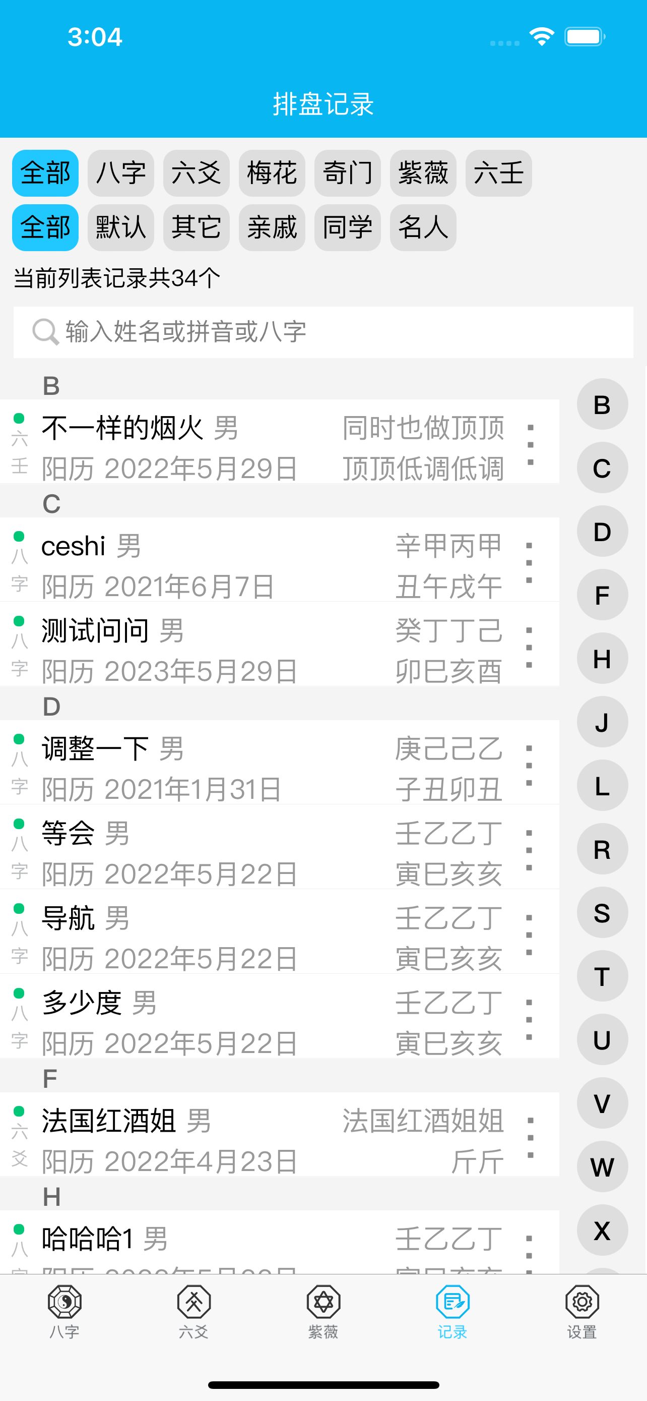 91排盘