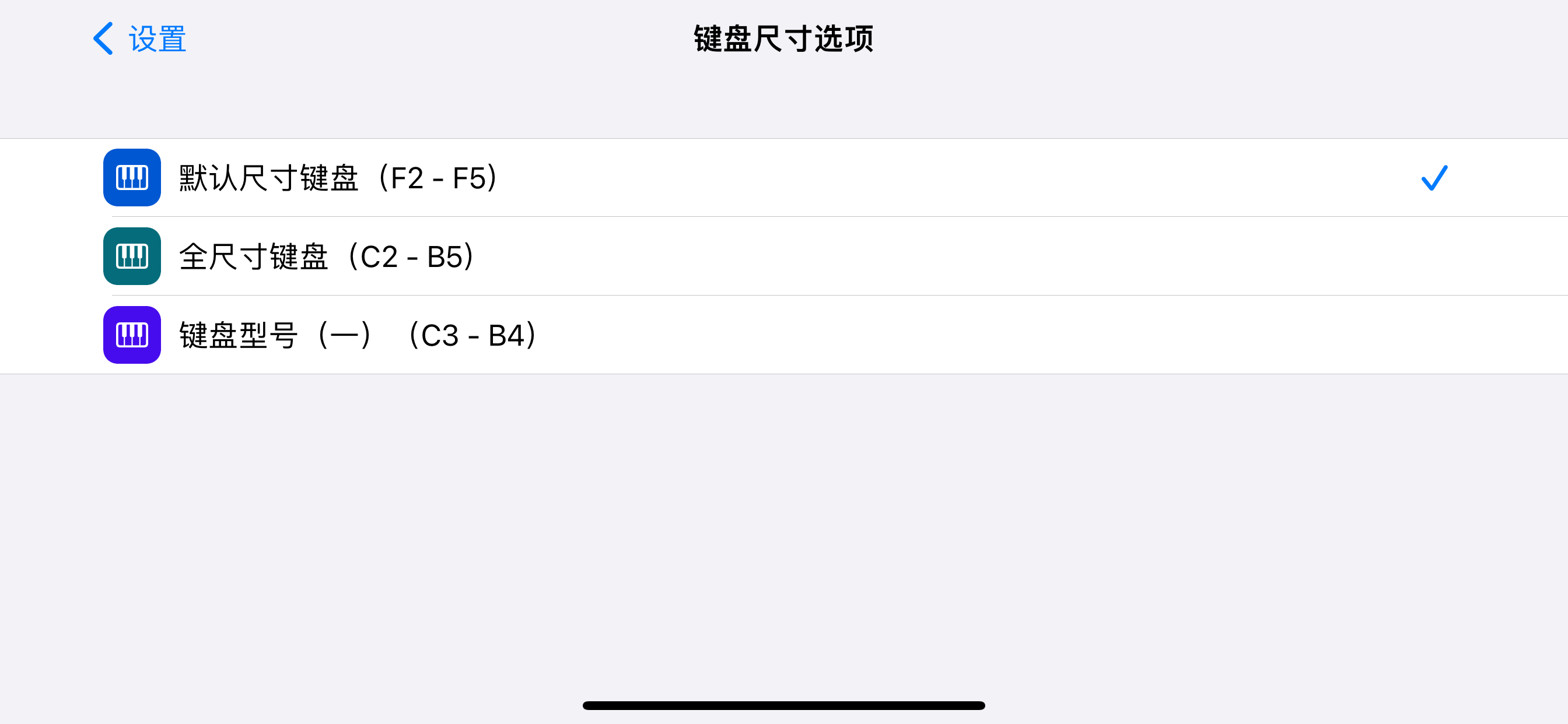 钢琴维斯塔