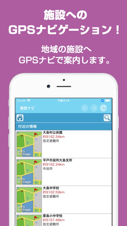 平戸市公式アプリ　ひらどナビ screenshot-3