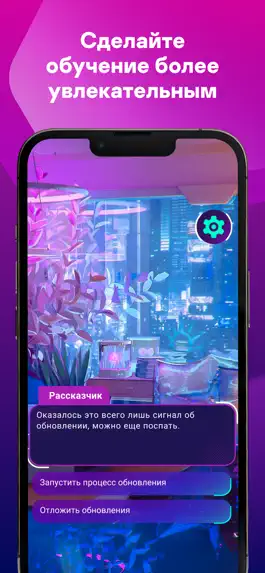 Game screenshot Mobile quest [dis]connected hack
