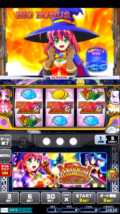 コナステ マジカルハロウィン Trick or Treat！