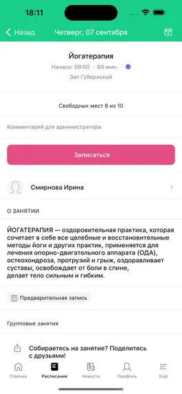 Game screenshot Yoosana hack