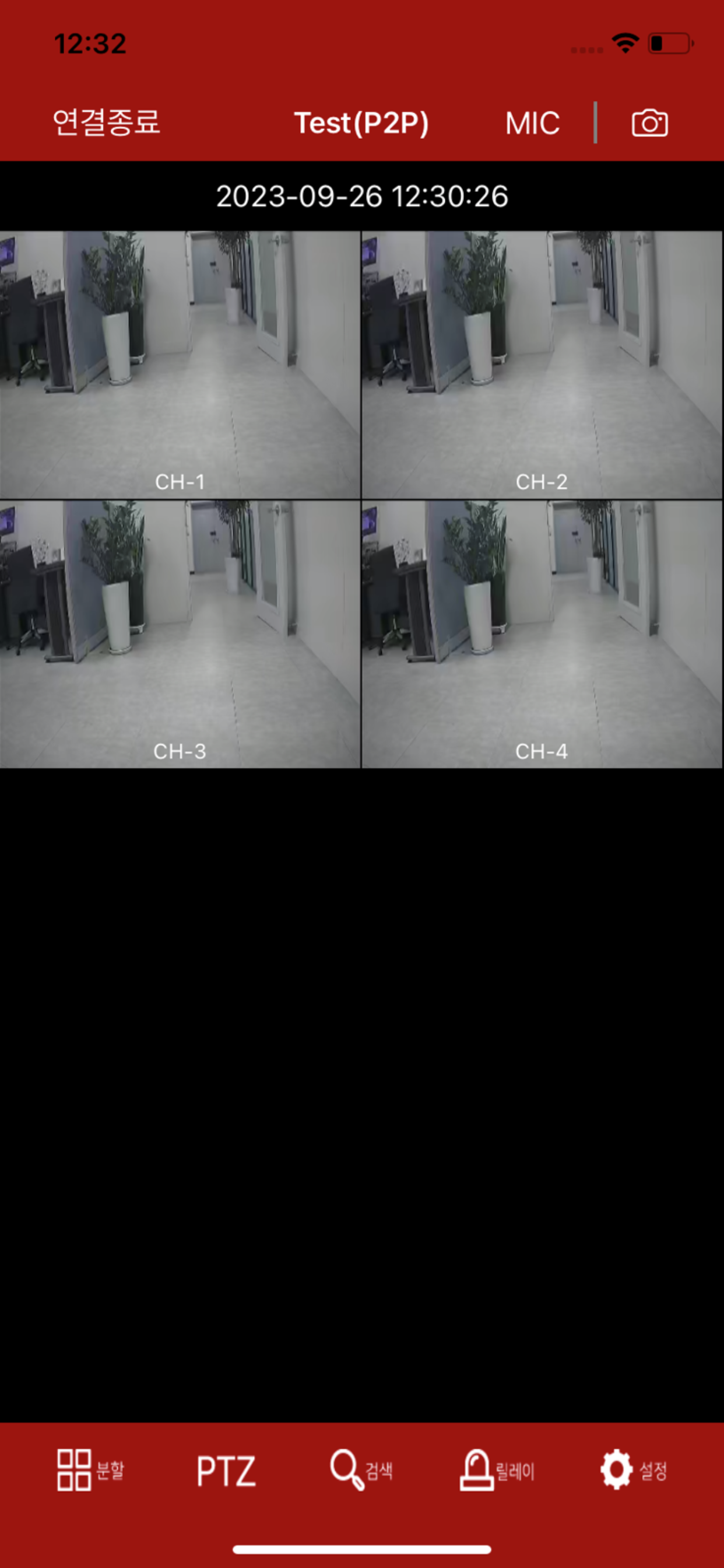 밝히는 CCTV
