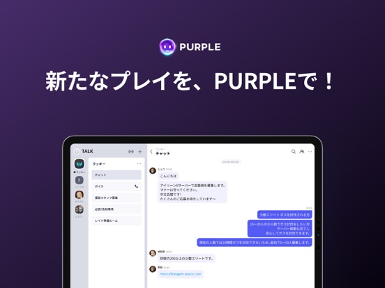 パープル(PURPLE) - リネージュ2M専用のおすすめ画像1