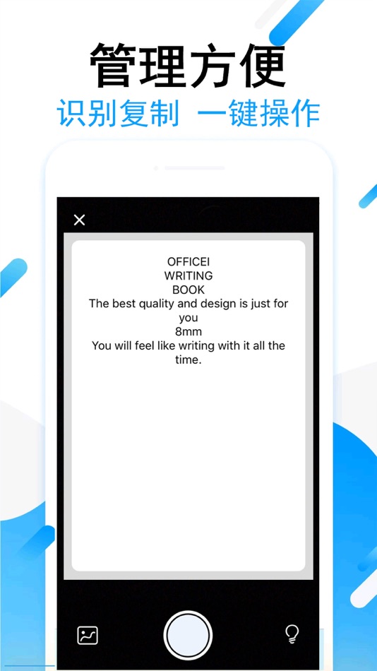 #2. 拍图取字-图片转文字,OCR文字识别 (iOS) Podle: 林 李