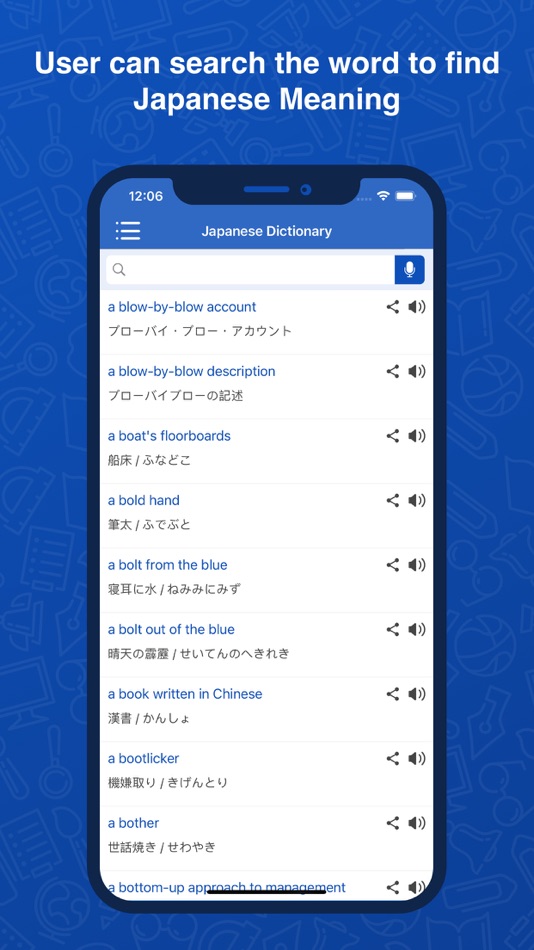 #2. Japanese Dictionary Translator (iOS) 由: Rushikesh Trivedi