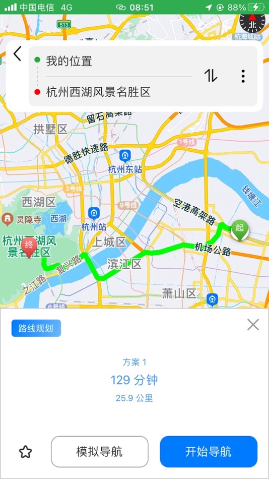 #3. Xiaomo Cycling (iOS) 由: 杭州辰汉智能科技有限公司