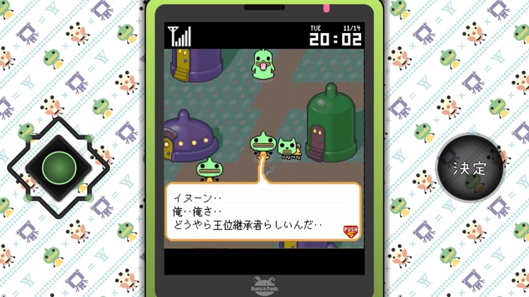 ゆるゆる劇場-劇場版-完結編